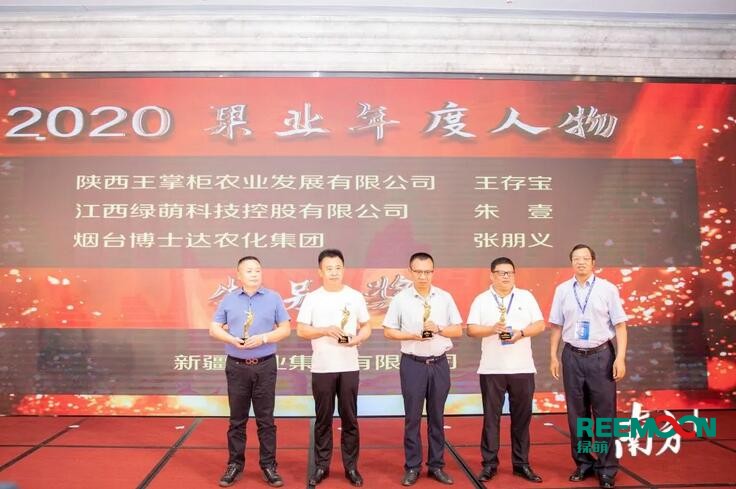 綠萌法人代表朱壹榮獲“2020果業(yè)年度人物”稱號 2020第六屆中國果業(yè)品牌大會于2020年9月9日在廣東佛山圓滿落幕，會上，江西