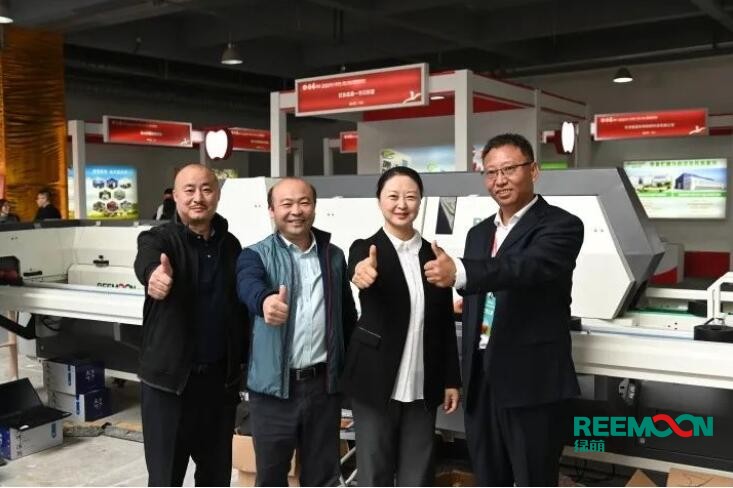綠萌呵福式分選機(jī)全球首場(chǎng)發(fā)布會(huì)在洛川圓滿落幕 9月27日綠萌在第十三屆中國(guó)陜西（洛川）國(guó)際蘋果博覽會(huì)上正式對(duì)外發(fā)布新產(chǎn)品——呵福式分選設(shè)備，該設(shè)備是綠萌擁有自主知