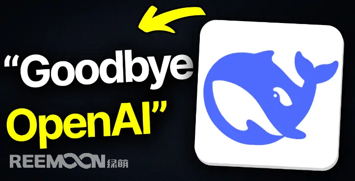如果問當(dāng)下誰最火？那當(dāng)屬新晉全球“頂流”國產(chǎn)AI大模型DeepSeekDeepSeek 是什么？DeepSeek是一款由國內(nèi)人工智能公司研發(fā)的大型語言模型，擁有強大的自然語言處理能力，根據(jù)其背后的算法和數(shù)據(jù)支持，能輔助寫代碼、整理資料，甚至解決一些復(fù)雜的數(shù)學(xué)問題。憑借“有趣的靈魂”和“深度思考能力”DeepSeek火爆出圈